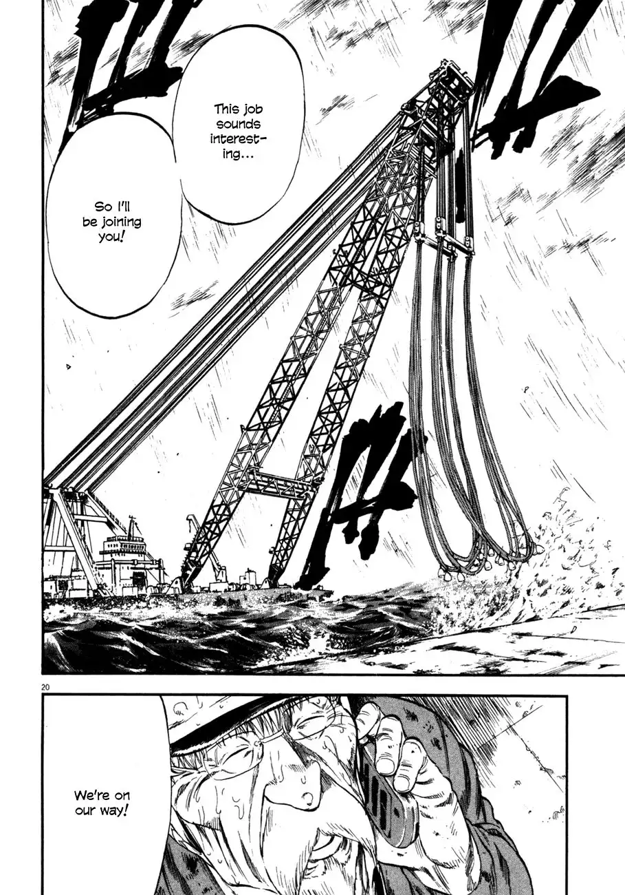 Waga Na wa Umishi Chapter 71 20